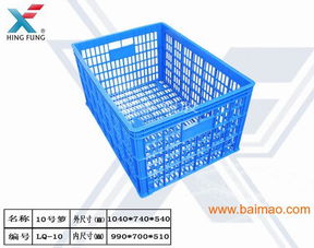 興豐供應廣州南華肉菜市場生菜配送周轉(zhuǎn)籮塑膠筐可堆垛,興豐供應廣州南華肉菜市場生菜配送周轉(zhuǎn)籮塑膠筐可堆垛生產(chǎn)廠家,興豐供應廣州南華肉菜市場生菜配送周轉(zhuǎn)籮塑膠筐可堆垛價格